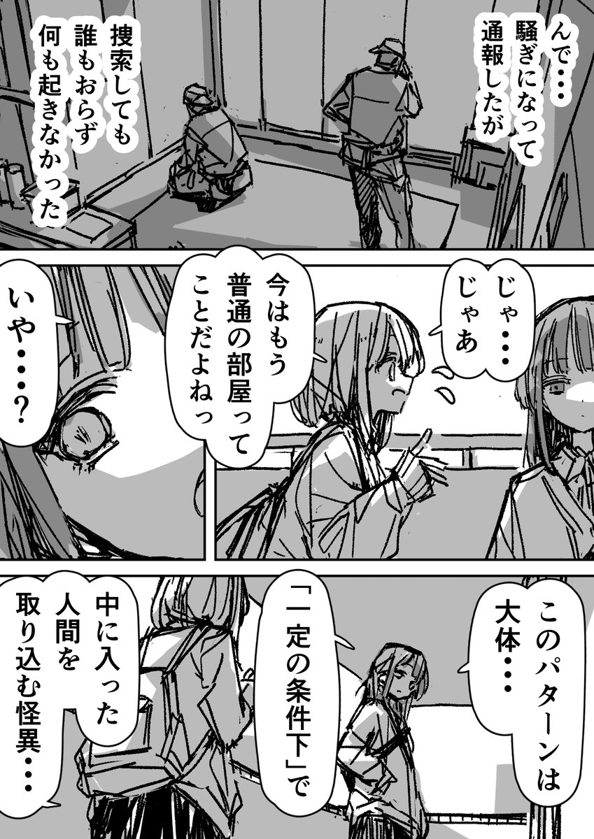 sun_1200's tweet photo. (1/10) https://t.co/W2H9p6oQbc