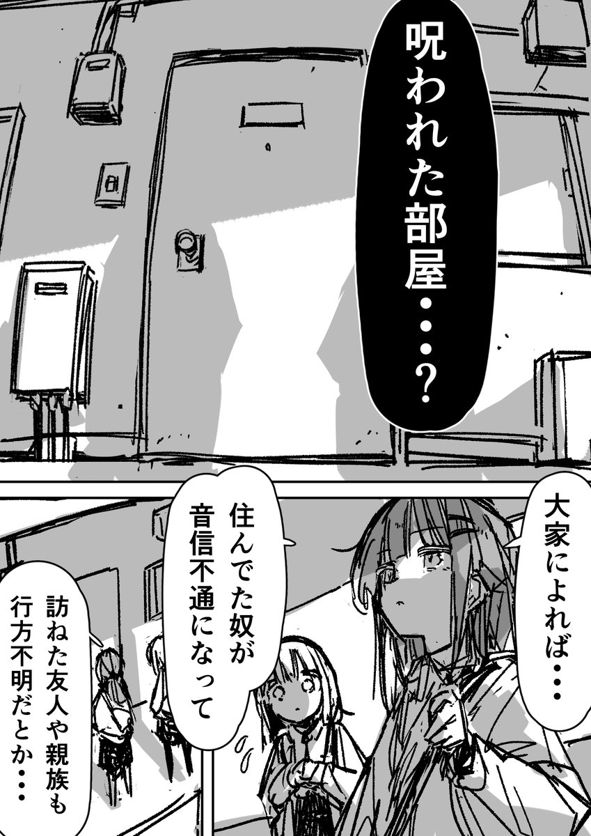 sun_1200's tweet photo. (1/10) https://t.co/W2H9p6oQbc