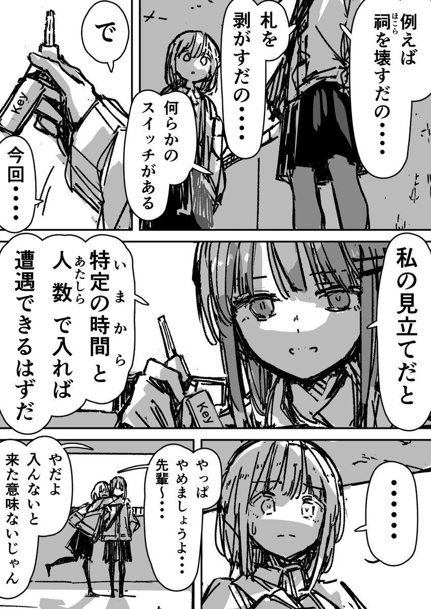 sun_1200's tweet photo. (1/10) https://t.co/W2H9p6oQbc