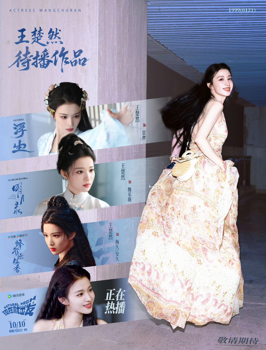 Ranranran1999's tweet photo. ✨ Checklist ผลงานหวังฉู่หรัน ✨
​1️⃣ My Life To You 🗓️ 2027
2️⃣ A Ming Dynasty Adventure 🗓️️ 2027
3️⃣ Hidden Shadow ⏳ ฉันยังต้องรออีกนานไหม...
4️⃣ Natural High S4 📌 10/10/26 (ใกล้มาแล้ว ปักหมุดรอเลย!) https://t.co/Y6B78MHbjT