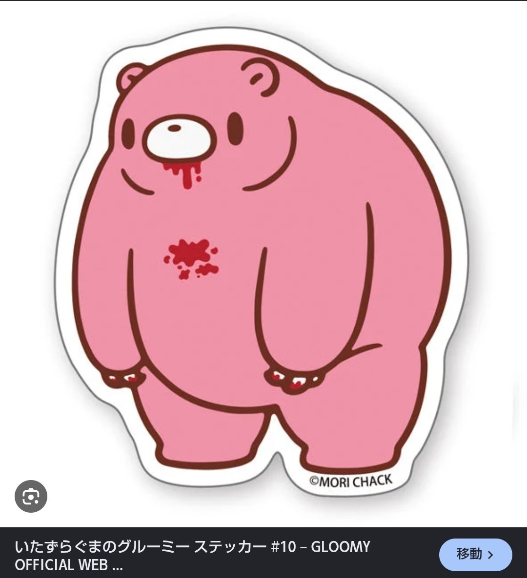 syakehiko's tweet photo. この丸っこいグルーミー、殺意の波動に目覚めた大鶴肥満みたいで好きなんだ https://t.co/UFY4bDl9bI