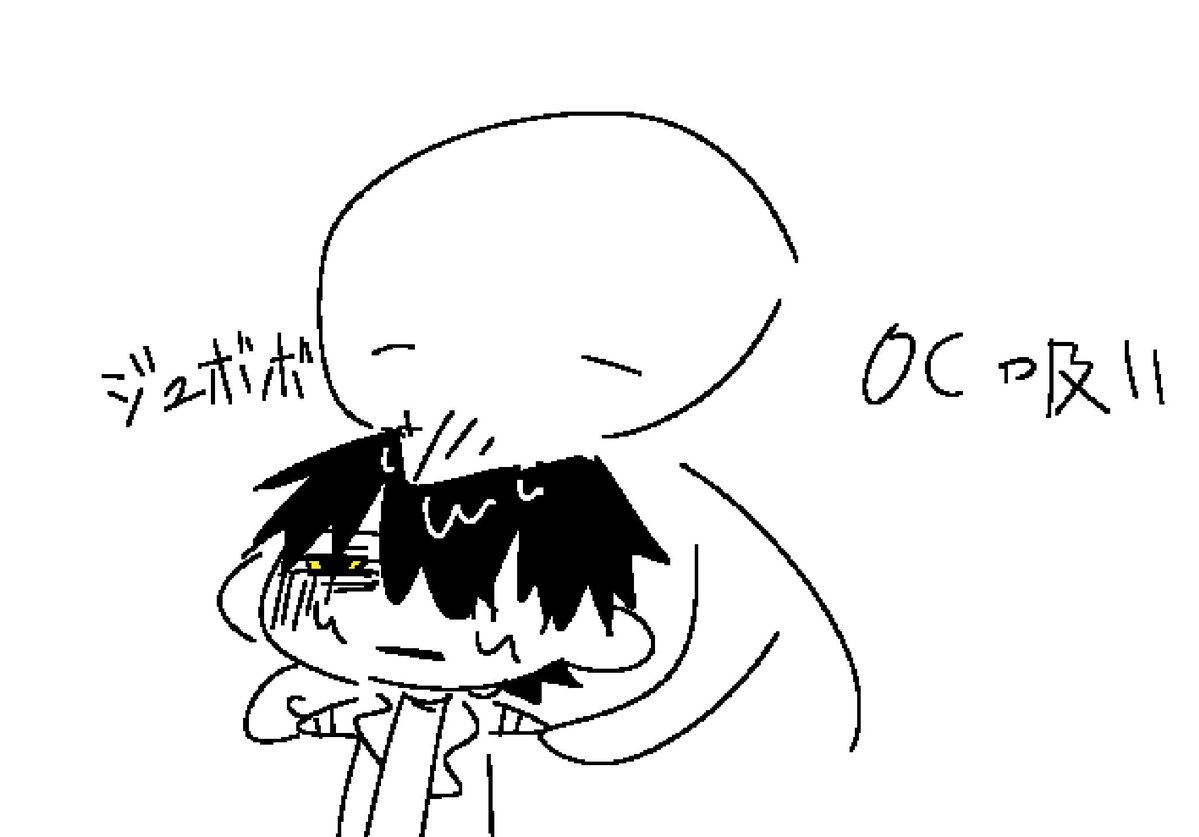 Do0o0P's tweet photo. OC吸い https://t.co/cHWkQbNNdG