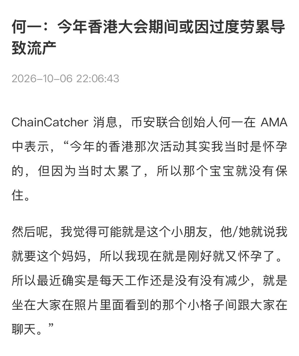 AB Kuai.Dong 的图片 1