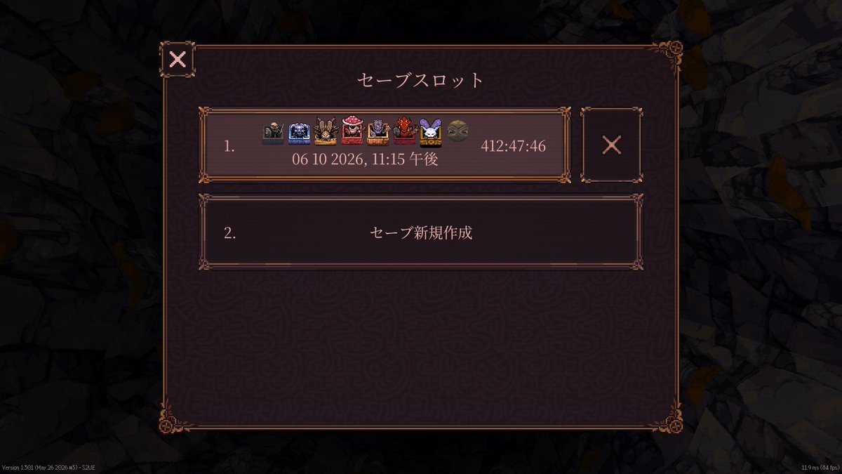 300PST_GAME's tweet photo. ニューゲーム+15（=16周目）クリア！
流石に鷹匠とパリピのペアでファスト+9クリアが厳しくなってきたか。
#BALLxPIT
#NintendoSwitch2 https://t.co/PGeNN5oez6