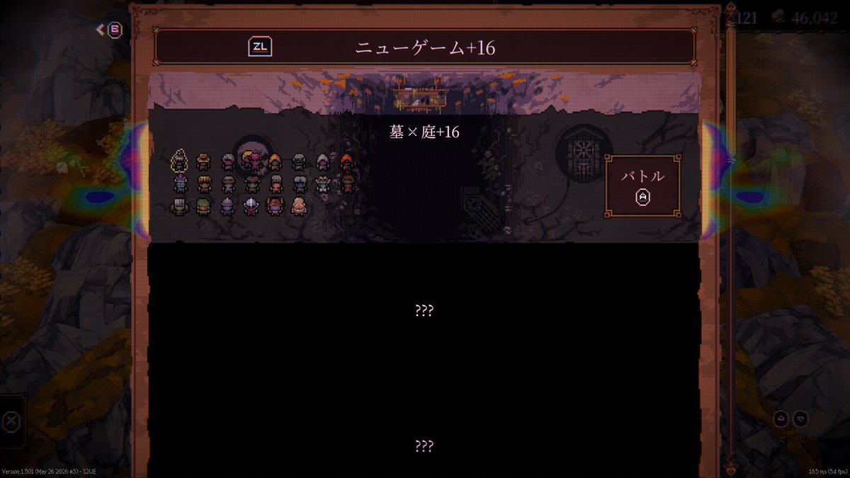 300PST_GAME's tweet photo. ニューゲーム+15（=16周目）クリア！
流石に鷹匠とパリピのペアでファスト+9クリアが厳しくなってきたか。
#BALLxPIT
#NintendoSwitch2 https://t.co/PGeNN5oez6