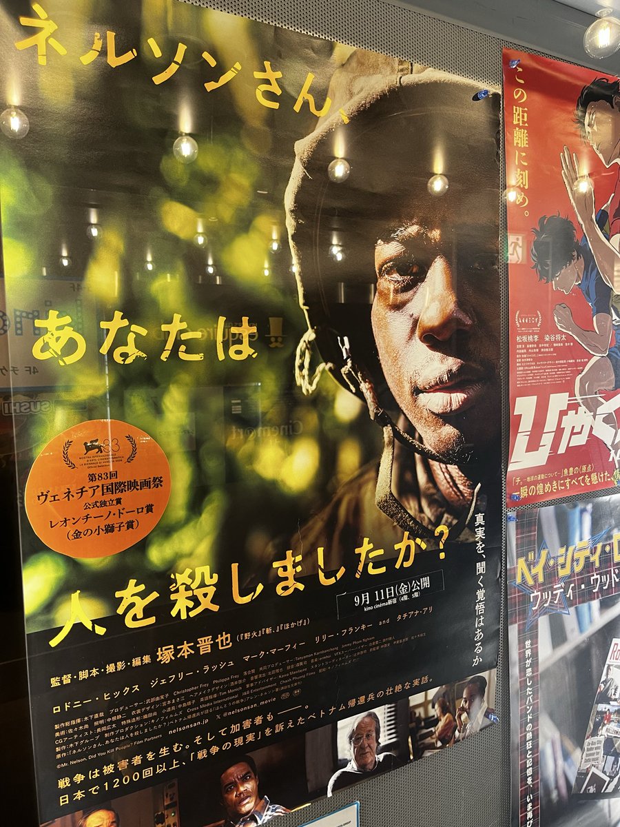wacchoichoi's tweet photo. 『ネルソンさん、あなたは人を殺しましたか？』を観ました。 https://t.co/SBLUaiThX0