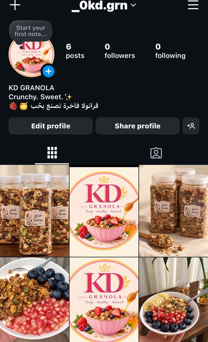kadi_2003's tweet photo. 6 اكتوبر 
بسم الله ربّ البدايات، نخوض دروبًا جديدة
اللهم اجعلها بداية خير،🤍 https://t.co/5kUFZsJnx6