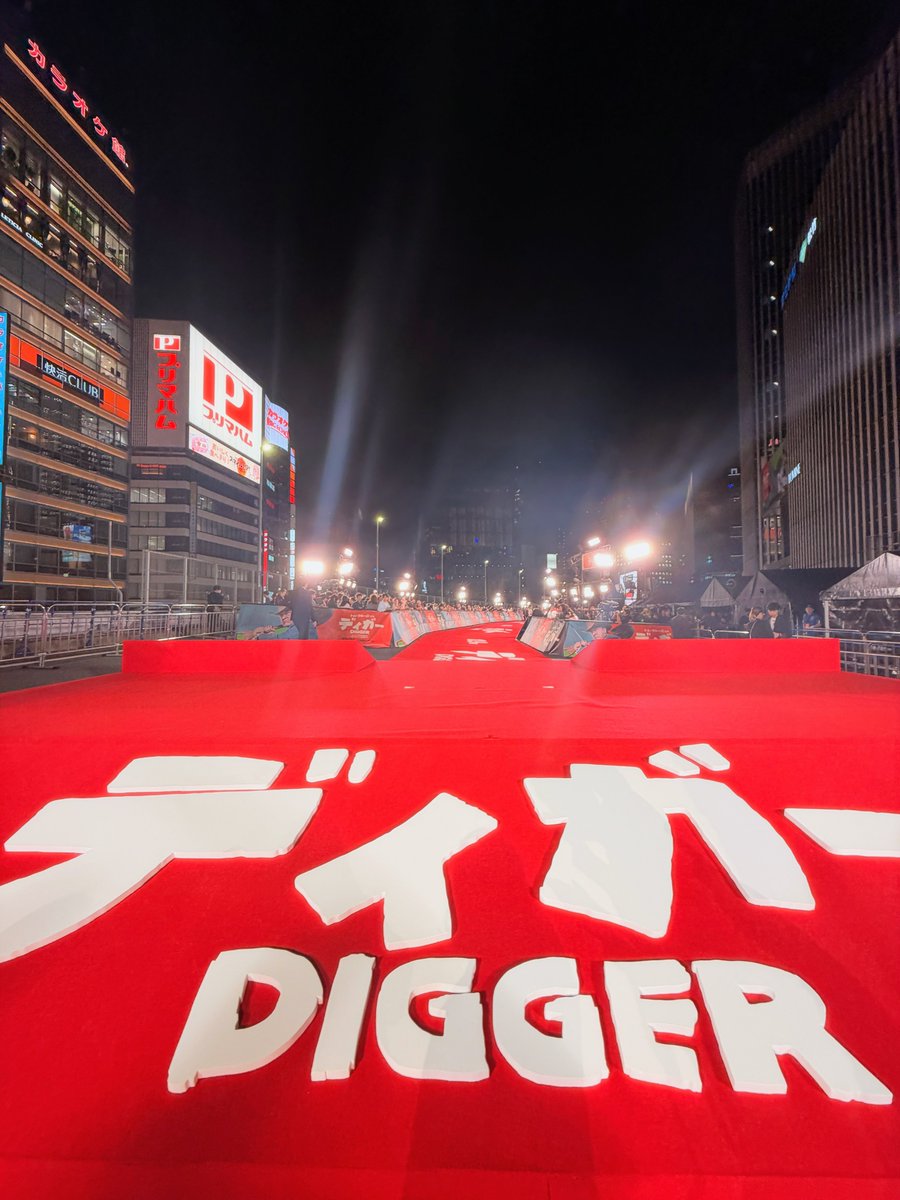 sascha348's tweet photo. こんなことされたら好きになっちゃいますよね！
世界一の人柄のハリウッドスター #トムクルーズ さん
映画 #ディガー ジャパンプレミアレッドカーペットイベントの
MCを担当させていただいたのですが、
イベント終わりにわざわざ近寄ってくれて
握手をしてくれた上に、
「いつもありがとう、素晴らしい仕事をしてくれて」って
感動するでしょそれ！
昨年のミッションインポッシブルでもご一緒して
3度目だったとはいえ、
世界中を回って全人類に会ってると言っても過言ではないトムが
覚えててくれている！！！
そして、絶対みんなに言ってるとはわかっていても
「Thank you always, you did a great job」
って言ってくれたら、もう全てが救われる気持ちです
トム最高

会場では「日本のトム」
トムクルーズ役の声優、森川智之さん

そしてイベントのために一足早く見させていただいた映画ですが
これがまたイニャリトゥ監督ならではの怪作です！

もうこれは前情報何もなしで見るのがとにかくベスト

これまでいつもかっこよかったトムが太って
髪の毛の薄いおじさんディガーを演じているという新境地
別に今までかっこよさだけで
お客さんを惹きつけていたわけではないですが、
とかくスタントがすごいとかが話題になりがちなトムクルーズが
それを全てかなぐり捨てて役者として勝負する作品。
その演技の素晴らしさに感嘆しながら、
物語の構成にも度肝を抜かされます。
そしていろんなシーンで笑わされます

なんだか我々は宇宙人に続いて、
何も事前に言いたくない怪作鑑賞が続いてますね…
作品によっては事前に少し説明した方が面白いんじゃないかと思い、
ネタバレない程度に紹介することもあるのですが、
この作品はとにかく何を知らないのがベストだと思います
そして観終わった後に感じたことを色んな人と語りたいです
10月9日公開です @warnerjp @moriax291 #digger