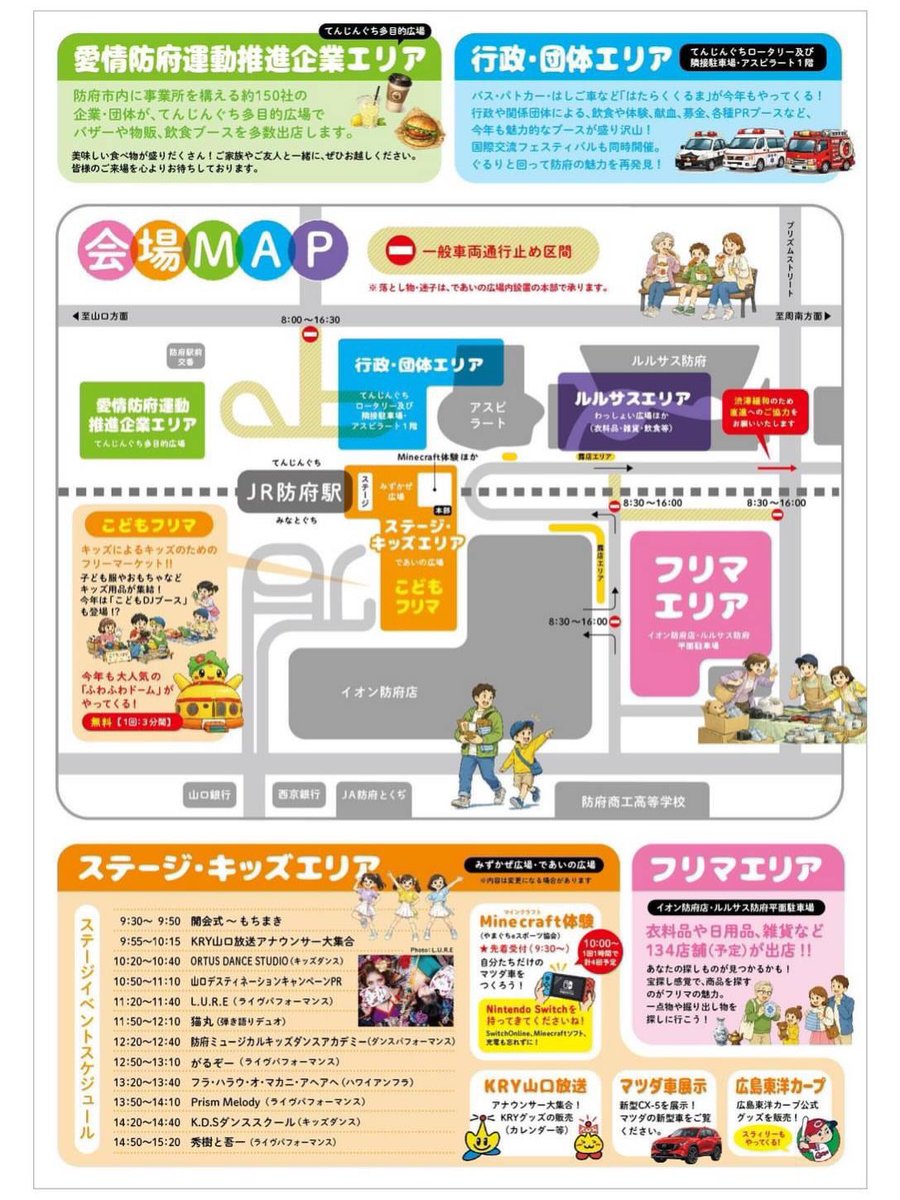 mikoto_ymg0101's tweet photo. 【PrismMelody出演情報•*¨*•.¸♬︎】

10月17日(土)
📍防府市中心商店街(防府駅周辺)
愛情防府フリーマーケット
🕐13:50〜14:10
PrismMelody出演決定❣️

参加メンバー
⋆. ݁┈┈┈┈┈┈┈┈ ݁.⋆
💚みこと
🩷みぃ
💜ゆうり
⋆. ݁┈┈┈┈┈┈┈┈ ݁.⋆

(💙あすか欠席)

デビュー前 初ステージです✨️
カバー曲のみでお届けします！
(※)オリジナル曲披露は11/3
(※)正式デビューは11/21