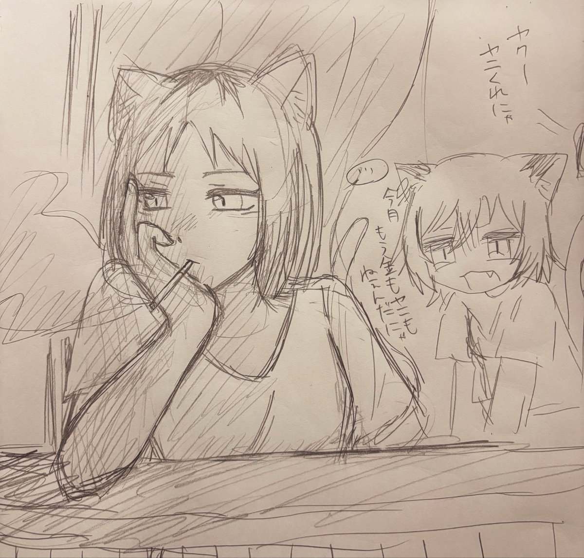uuuus_12yk's tweet photo. #ヤクねこ  #ヤニねこ https://t.co/jhEqUZrCgQ