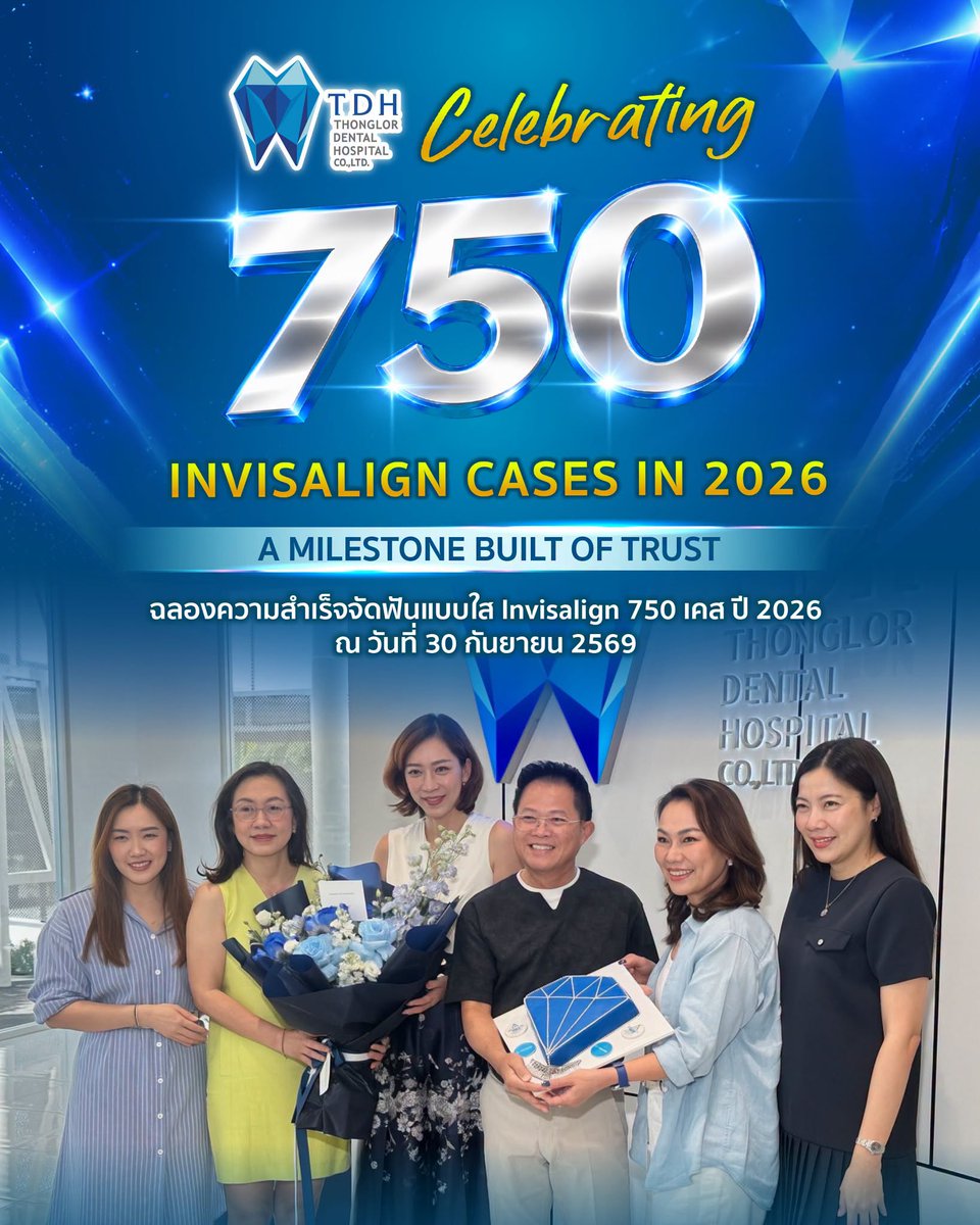 TDHDental's tweet photo. 💎 Celebrating 750 Invisalign Cases 💎🎉

TDH Dental ขอขอบคุณ ผู้บริหารระดับสูงและทีมงาน Invisalign ที่ให้เกียรติเดินทางมาร่วมแสดงความยินดีกับอีกหนึ่ง Milestone สำคัญของเรา 💙

#TDHDental #จัดฟันใสInvisalignต้องTDH #Invisalign https://t.co/60wus8krjJ