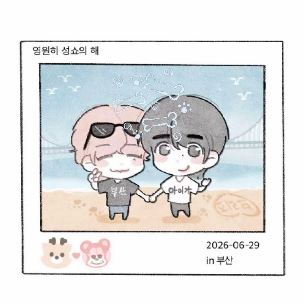 Shovevol_'s tweet photo. 稿件 https://t.co/2z6aGYVhiQ