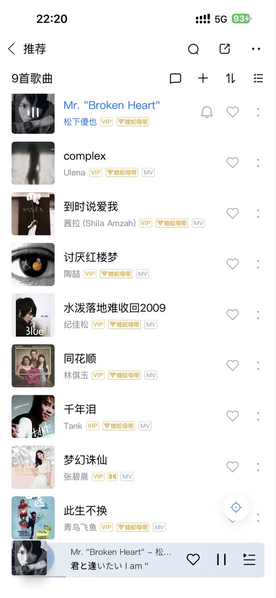donyuelin's tweet photo. @fengjianm76d 严肃推荐 也是什么类型都有好吧 超绝不经意展示歌品😋 https://t.co/xrC14tPWHr