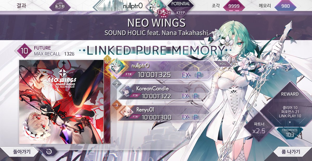 nullptr0_rhythm's tweet photo. #arcaea #arcaea_link https://t.co/BOcKEnudhX