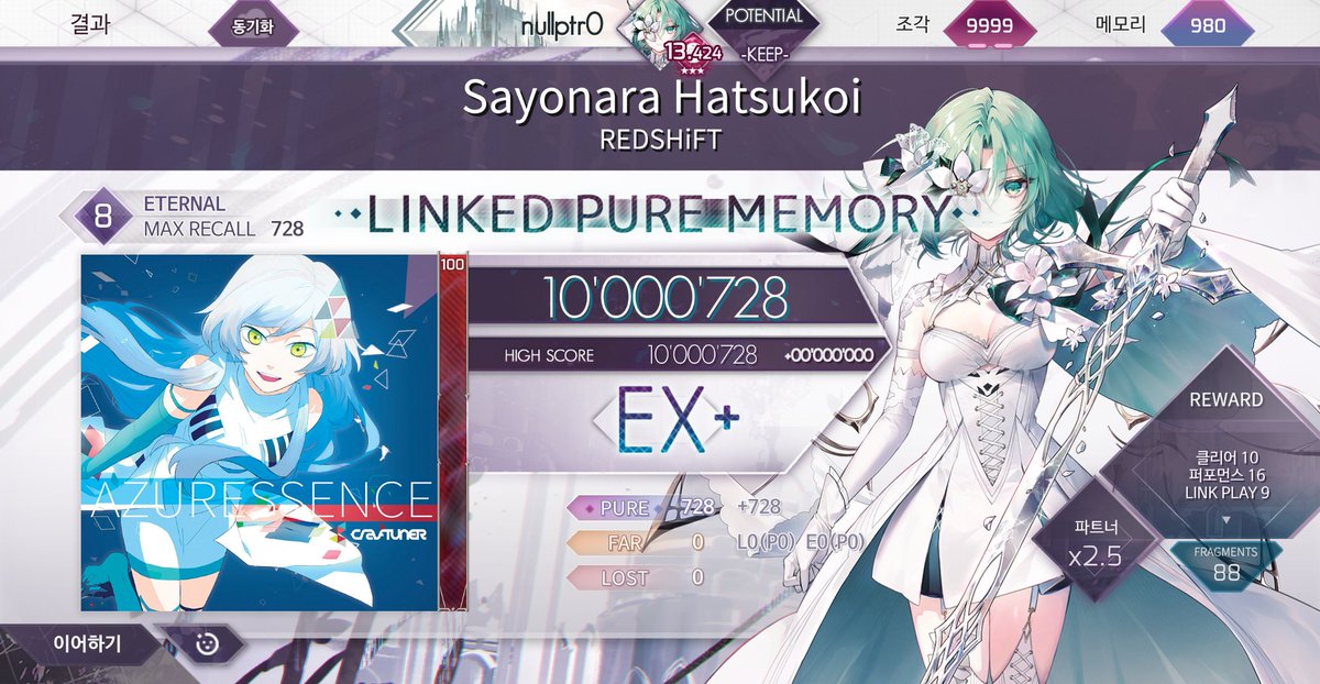 nullptr0_rhythm's tweet photo. #arcaea #arcaea_link https://t.co/BOcKEnudhX