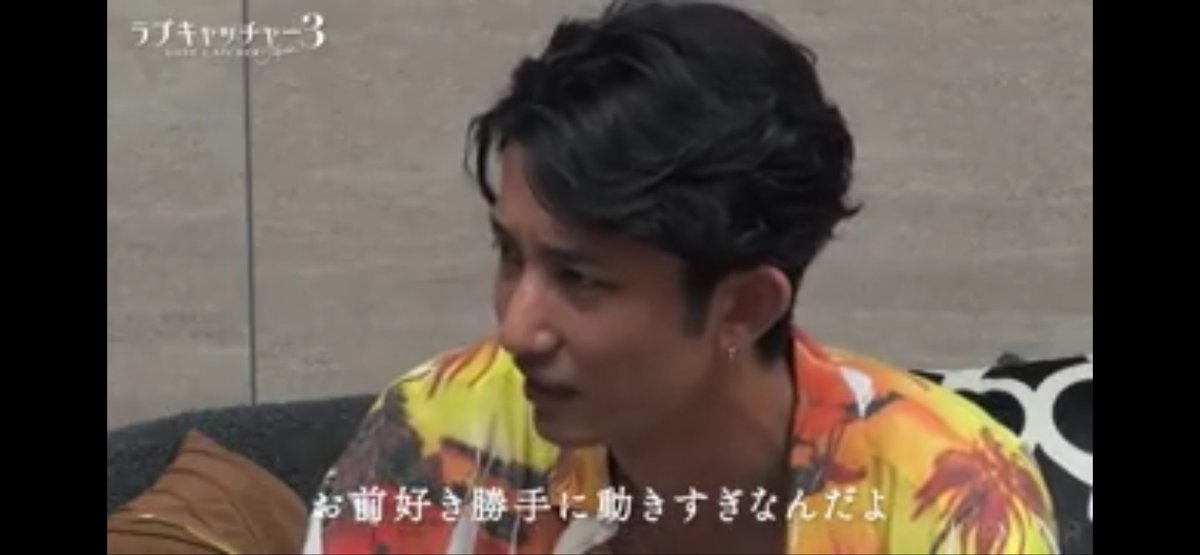 Shir_tw's tweet photo. ふみや、酒入ってたとはいえ、あのダイチへのキレ方はよくなかったとは思うなぁ。

でも、ふみやの立場で考えると、マネーなのに自分に矢印誰も向いてなくて、残り日数も少なくて、、ってなると、焦燥感がハンパなかったんだろうな。

心理的に限界だったのかも。

　#ラブキャッチャー3 https://t.co/oGBfg4A1qz