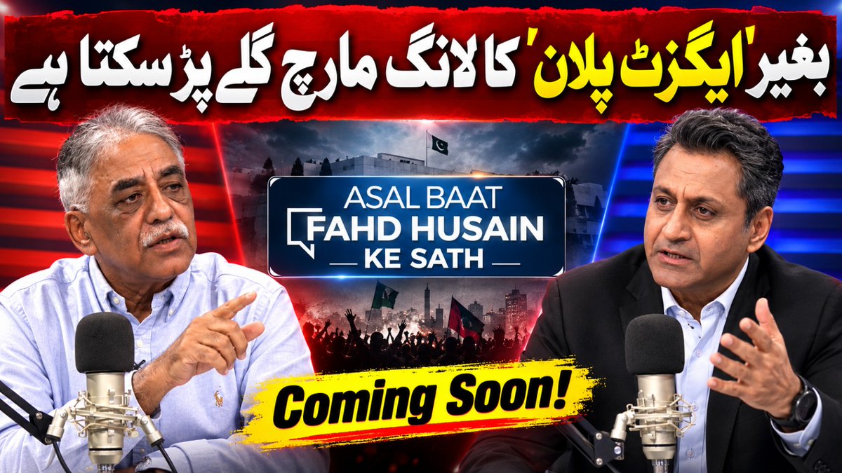 A promotional thumbnail for 'Asal Baat Fahd Husain Ke Sath' features two men in front of microphones with 'Coming Soon!' text, Pakistani drone/flags, and Urdu text 'بھیرا ایگزٹ پلان، کالانگی مارچ گلے پڑ سکتا ہے'.