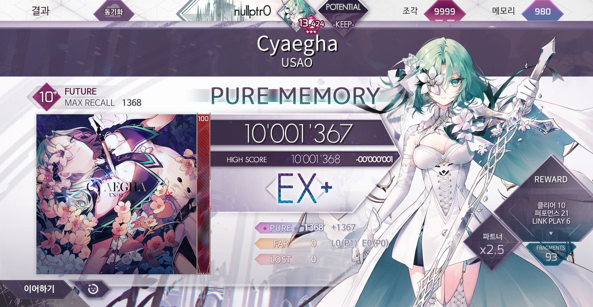 nullptr0_rhythm's tweet photo. #arcaea #arcaea_link https://t.co/jME3GBdTiQ