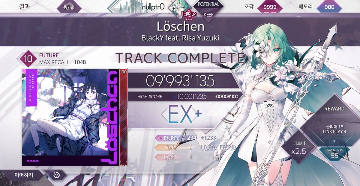 nullptr0_rhythm's tweet photo. #arcaea #arcaea_link https://t.co/jME3GBdTiQ