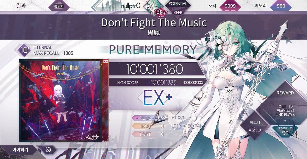 nullptr0_rhythm's tweet photo. #arcaea #arcaea_link https://t.co/jME3GBdTiQ