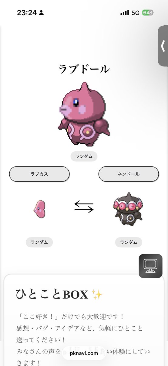 you_ark's tweet photo. 酷いの出てきた。 https://t.co/KXFHAyemRx