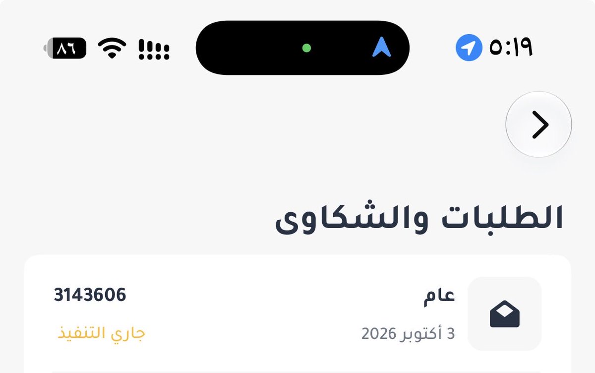 2tadp's tweet photo. @D360bank السلام عليكم ورحمة الله وبركاته انا عندي مشكلة ببطاقه الفيزا ومدى ولحد الان المشكله ما انحلت وانا ابغى اسافر لكن المشكله البطاقه مهي راضيه تنضاف حق المصاريف الفيزا و مدى رقم الشكوى 3143606 https://t.co/LHFw5QcCRi