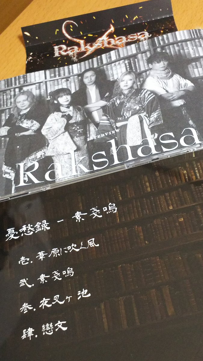 junjun38aldious's tweet photo. 復活 Rakshasa
の、ニューEPとインタビュー掲載のBURRN!購入。

EP、フラゲ！って言いたかったけど先週末にレコ発記念ライブで先行発売してたからフラゲじゃなかった😅
B！誌のインタビュー、笑いもありつつ深イイ内容だったな。
そして、メインの音源は発売日の明日に心して聴きます！🤘
#Rakshasa https://t.co/lOyWpcXt5h