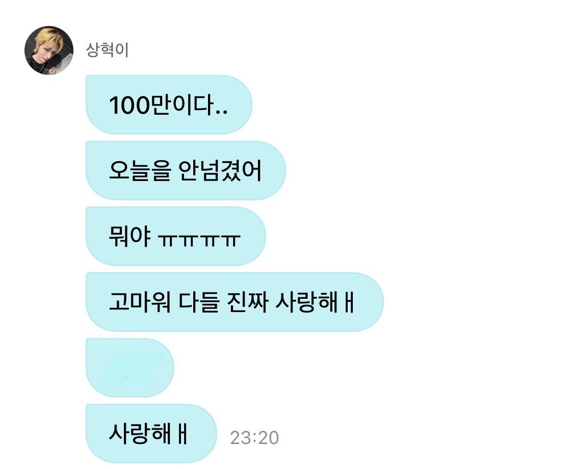 2solrw's tweet photo. 링찬가 100만 너무 축하해 🥳🩵 https://t.co/2okGVhavyz