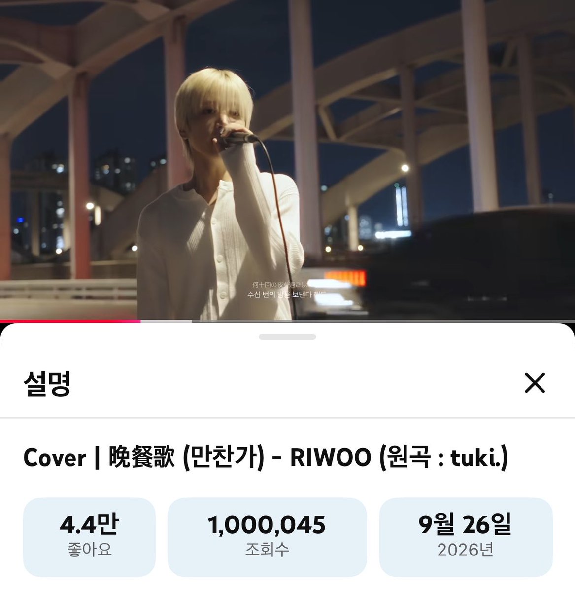 2solrw's tweet photo. 링찬가 100만 너무 축하해 🥳🩵 https://t.co/2okGVhavyz