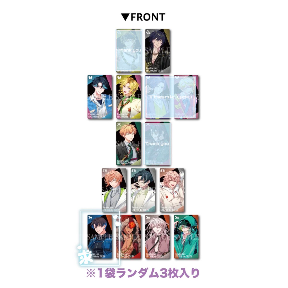 shin_1930's tweet photo. 【交換･譲渡･仮約束】Paradox Live パラライ 4th SEASON Gプリ カード

求▶︎憂人/定価+送料
譲▶︎晴臣* 憧吾* 斗真 甘太郎 東夏 京 イツキ ロクタ 凌牙 紫音 賢太*

郵送 PayPay
･譲渡 キャラ毎、*は含む方優先
･〜90、〜10予定(変動あり)
･1部比率交換◎
お気軽にお声掛け下さい https://t.co/BNXkw9qrWf
