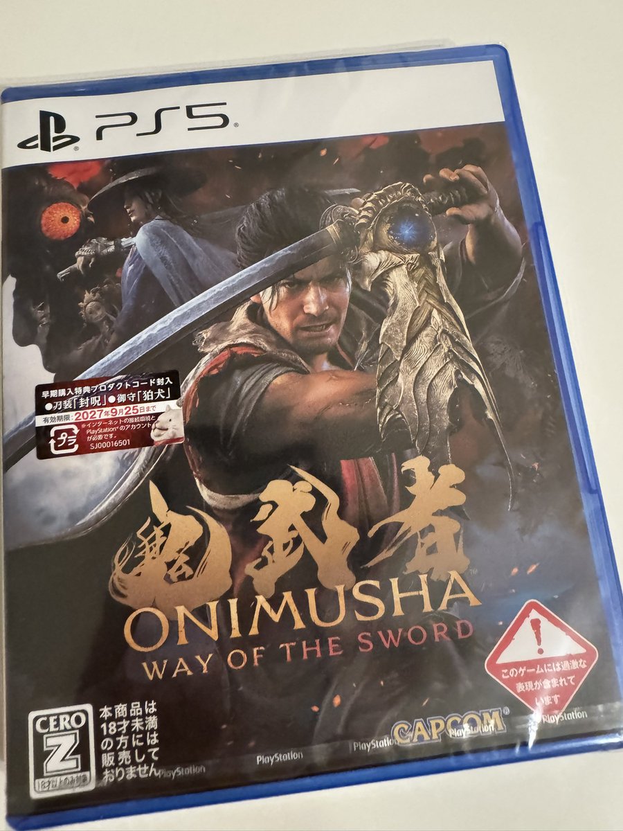 pentaccus_game's tweet photo. 「鬼武者」遊びます！！ https://t.co/NVpvr8TGSr