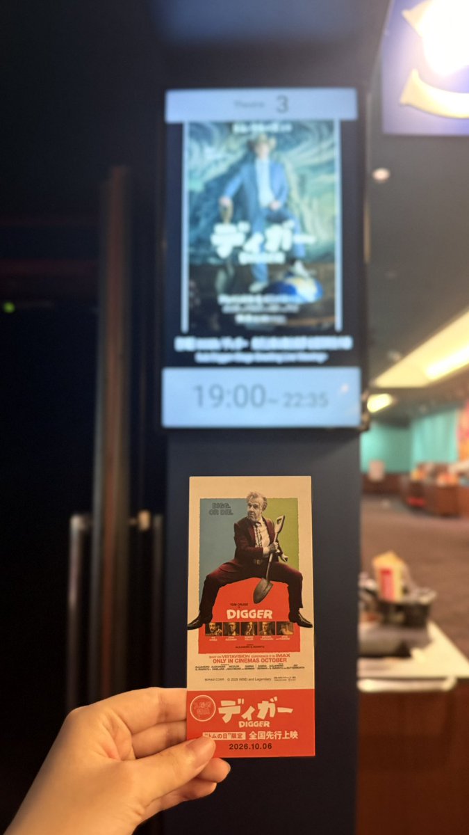 Adamsen_SWTDR's tweet photo. トムの日のDIGGER先行上映観てきた‼️
私にとって初トム作品だったけど、奥が深すぎて感想が止まらない.......
舞台挨拶では可愛くてファンに優しいトムの一面も見れて満足でした！
 #映画ディガーを語ろう  #トム・クルーズ https://t.co/wkTtxLydTg