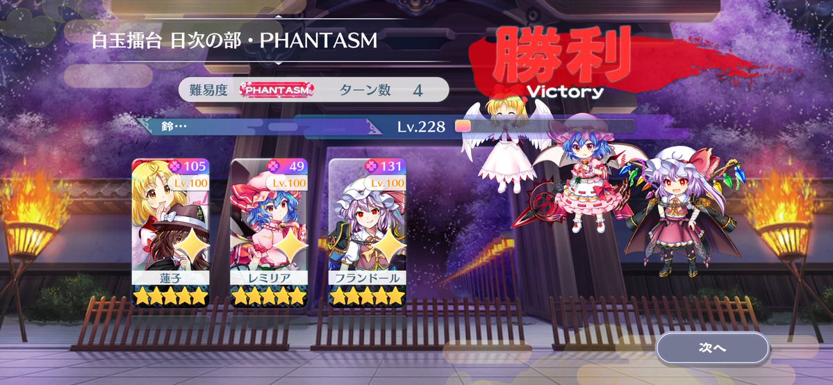 Rin_Sn_P's tweet photo. 擂台PHANTASM 10/5•6 3-4
幻月固定484•485日目 https://t.co/pq8bax0NiD