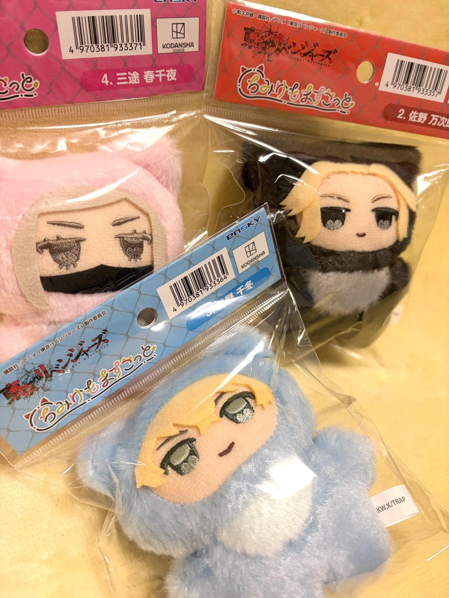 kamu_melon's tweet photo. そういえばようやく受け取りに行ったリベのちみけも×3 ^ᴗ ̫ ᴗ^♩カワイイ✌🏻多分今週ちみゆじともにふぇも受け取れるはずだから、揃ったらちみたち並べたい^ᴗ ̫ ᴗ^♩ https://t.co/yXF2gXJ27v