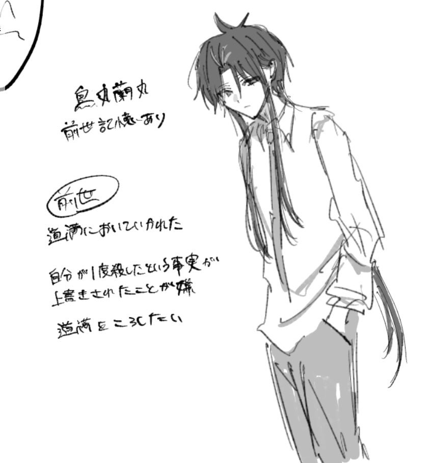 nxadvu's tweet photo. ⚠️死ネタ⚠️
絵チャでさっと描いた、いつか清書する https://t.co/hDsn0I6XQ1