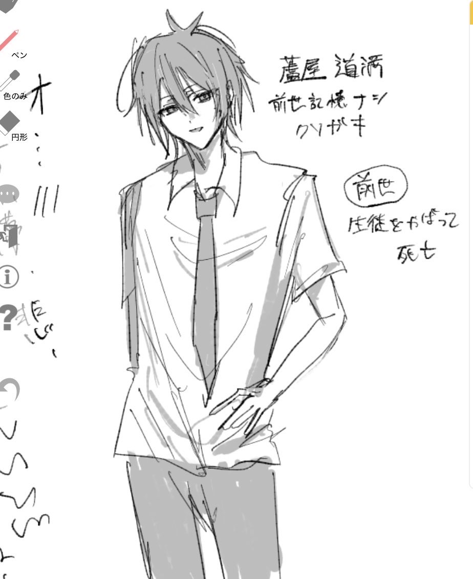 nxadvu's tweet photo. ⚠️死ネタ⚠️
絵チャでさっと描いた、いつか清書する https://t.co/hDsn0I6XQ1
