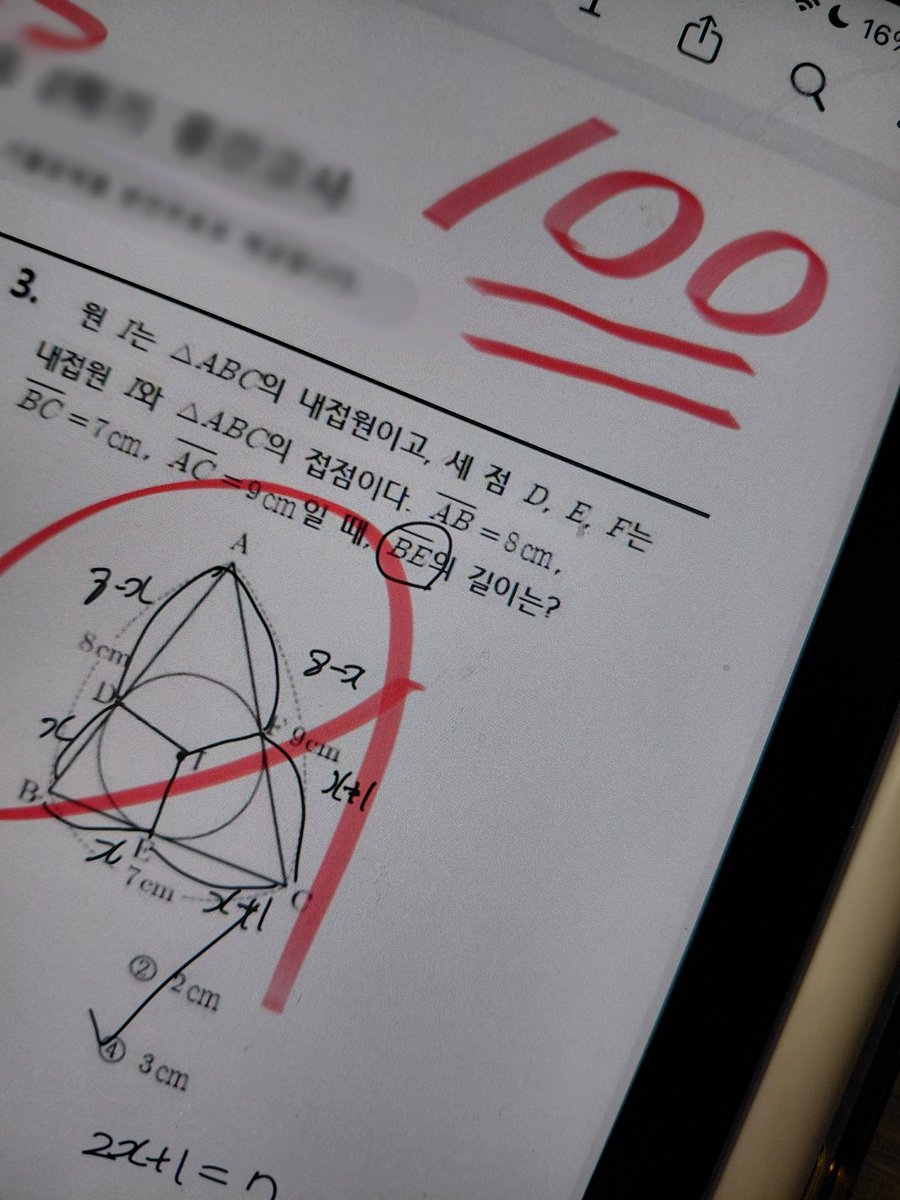 coysei_'s tweet photo. #studytwt https://t.co/m97UVEMHyG