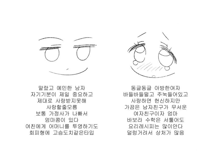 krs_131_'s tweet photo. 너무 이것, https://t.co/aXYP7Jarce