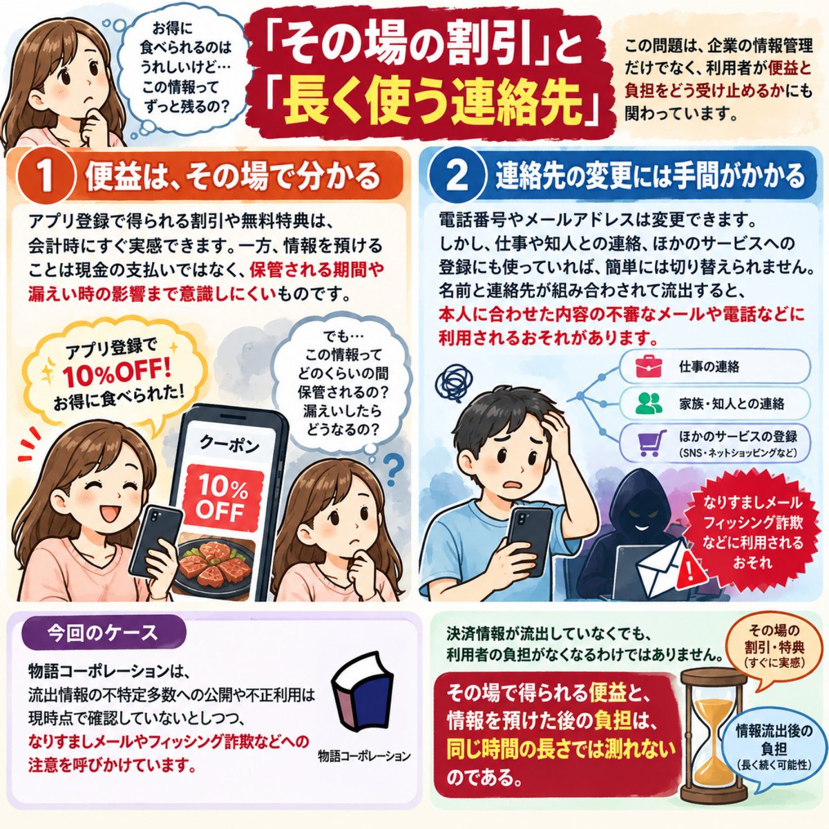 NEWSOFFX tweet picture