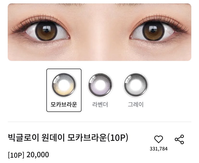 dollllxxxlll's tweet photo. 저한테 안 맞는 거 같아서 #rt이벤트 합니다
빅 글로이 원데이 모카브라운, 리얼리쉬 원데이 브라운 둘 다 무도수
정리하려고 일일이 분해해 놨는데 괜찮은 분만
*문제 시 빠르게 삭제, 참저삭❌, 편택만 https://t.co/YOhqHJrN6n