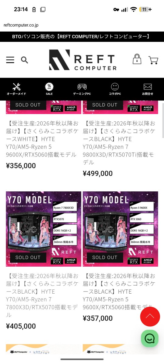 AmanojakuRikei's tweet photo. ��ーちなみにVのコラボ商品の価格帯がこんな感じです
購入検討中の方は、最低でも30万はくだらないと覚えておきましょう https://t.co/wEGiuwr45Z