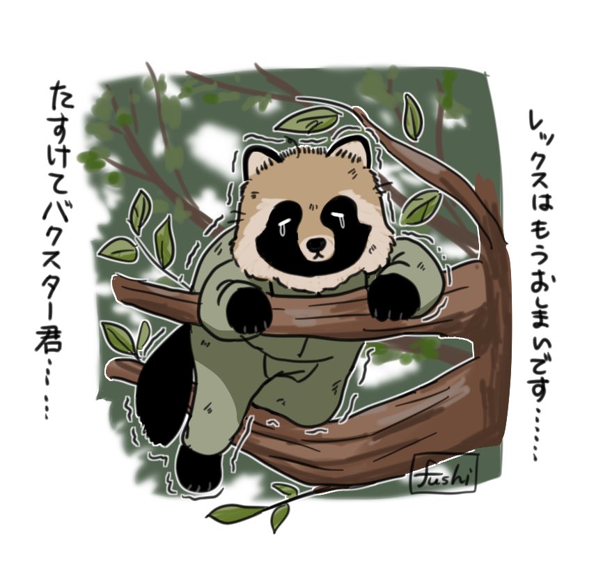 _n_re's tweet photo. 木に引っかかって降りられないたぬきレックス君
#エースコンバット８ https://t.co/J8GGsoHSqp