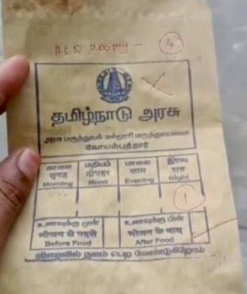 rajiv_dmk tweet picture