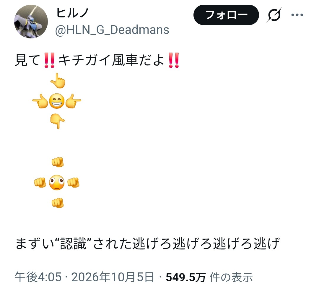 Pookasu_ron's tweet photo. 自分のスマホの機種だとガチで怖い https://t.co/yBLsvajIiN