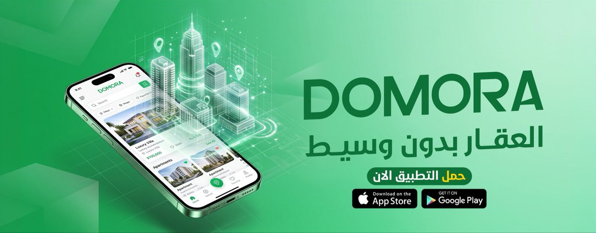 Domoradpts's tweet photo. #٦_اكتوبر 
#الجيش_المصرى_فخرنا_وعزنا 
#حرب_أكتوبر 
#حرب_أكتوبر_53عامًا 
#الجيش_المصرى_فخرنا_وعزنا 
تطبيق متخصص في عرض العقارات للبيع والإيجار، بسهولة وسرعة، عشان تلاقي العقار المناسب ليك في وقت أقل.
https://t.co/6sCY6l4A2S https://t.co/VElCEpQsMF