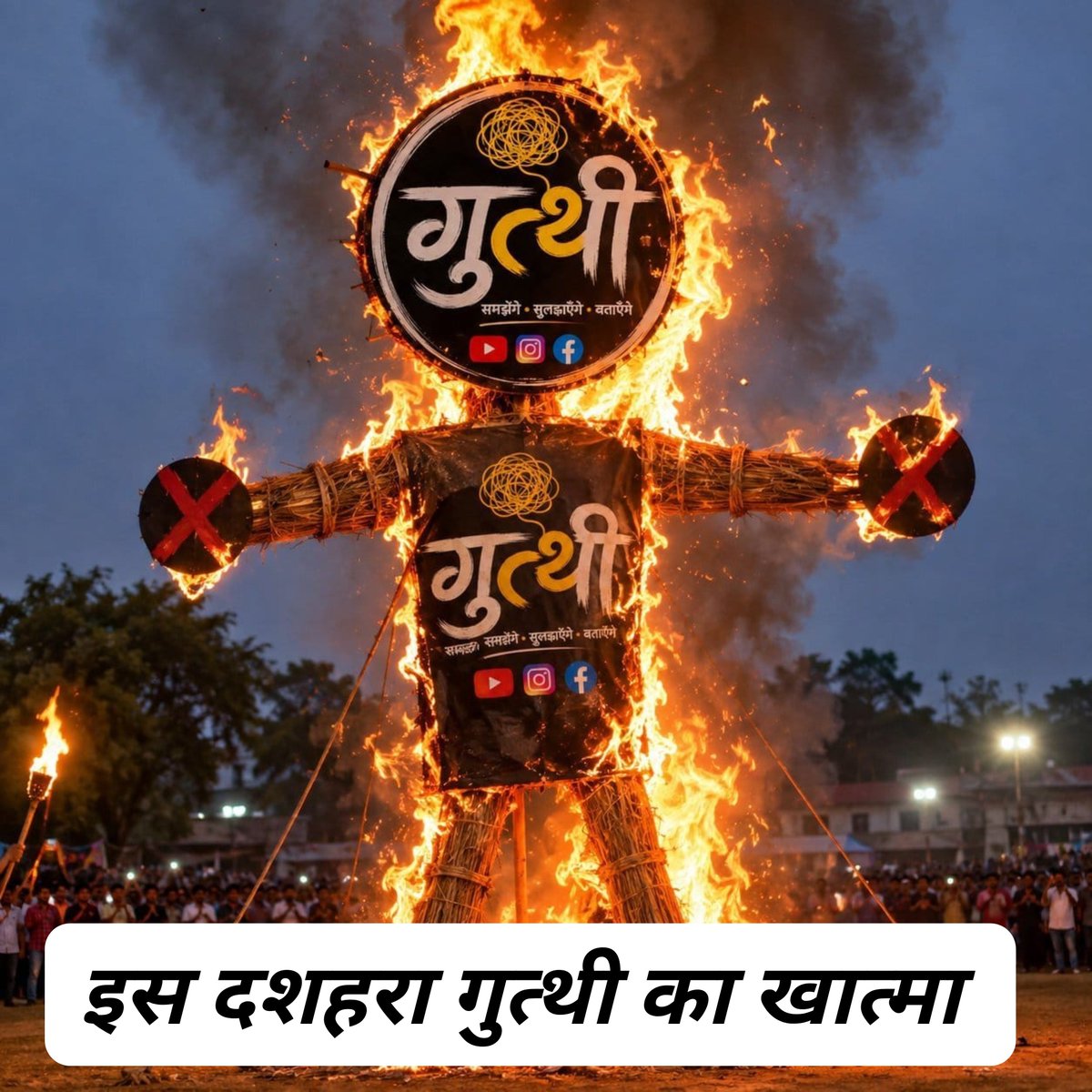 SudamaPrince2's tweet photo. परीक्षा से ठीक पहले बोकारो के दुगदा स्थित BCCL क्वार्टर में अभ्यर्थियों को गुप्त रूप से ठहराकर प्रश्न-उत्तर रटवाए गए थे
🚨20 सितंबर 2024 को रितेश सिंह  और मिथिलेश सिंह  प्रश्न-उत्तर सामग्री  साथ एजेंसी का मालिक ही जा पहुंचा बपौती राज @RahulGandhi @HemantSorenJMM  @INCJharkhand_ https://t.co/ALiJnHFM7H