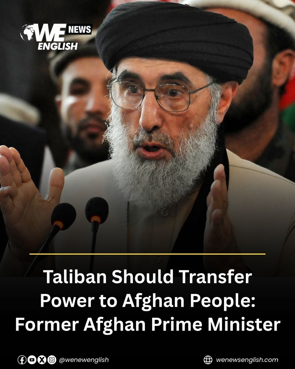 WENewsEnglish's tweet photo. Former Afghan prime minister Gulbuddin Hekmatyar has criticised the Taliban regime and called for power to be transferred to the Afghan people, saying citizens should determine the country’s future political system and government. He also questioned the Taliban’s international legitimacy, foreign relations and treatment of political opponents, while pointing to unemployment, insecurity and poverty among Afghanistan’s major challenges.

Visit our website to read the full story.

#GulbuddinHekmatyar #Hekmatyar #Taliban #AfghanPolitics #AfghanistanPolitics