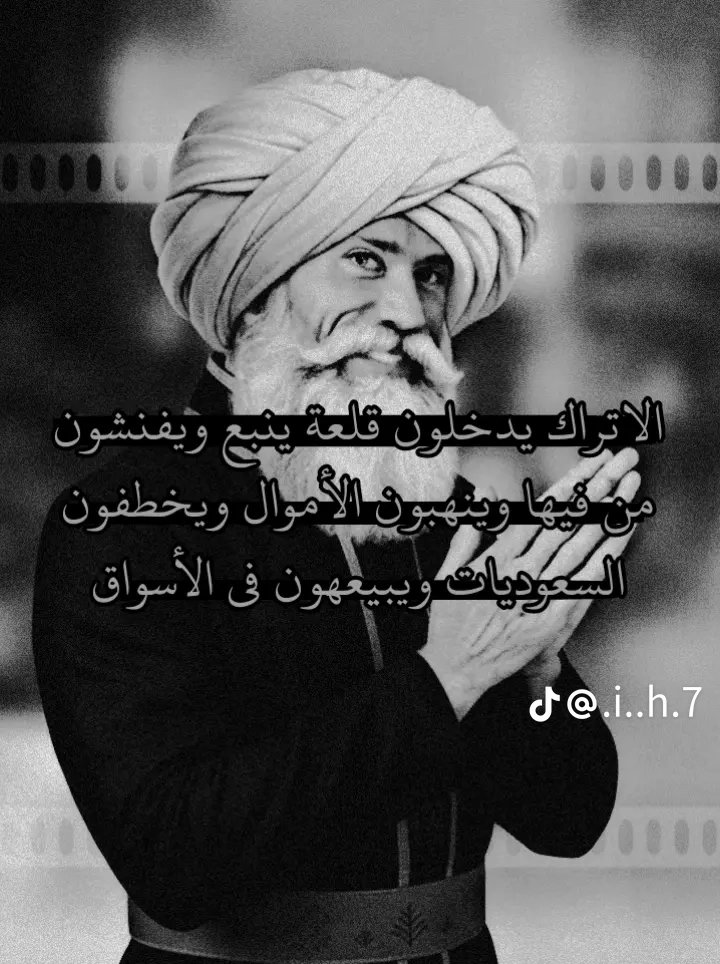ayzsbs's tweet photo. @Mo7amd_k @uniccii @cx_nzu لما كانت نساء سعودية أحد أسباب تصاعد اقتصاد دولة العثمانية 😓👇🏻 https://t.co/ApEL11vmae