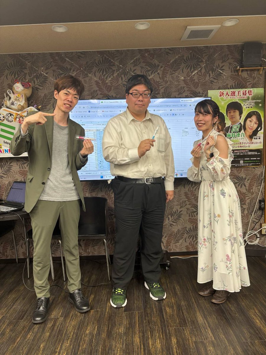 potehuuu's tweet photo. ポゼミカップシーズン6第1節ご参加ありがとうございました！
決勝卓はおかしさん、前田p、イリエさん、ホリナカさんで優勝はおかしさんでした🏆
前シーズンの表彰や現大阪最強位の挨拶も頂き大盛り上がりでした😆
第2節は10/20(火)に河口涼&amp;前田充輝プロのWゲストで開催するのでよろしくお願いします！ https://t.co/GlDAxfWLPs
