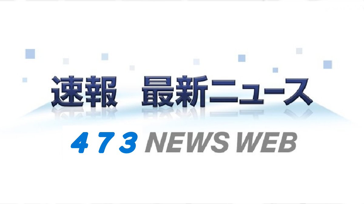 hello_yonnnana's tweet photo. 【速報】ノーベノレ物理学賞によんななさん　ジョークグッズのオーガブラックの研究

今年のノーベノレ物理学賞が発表され、ジョークグッズの一つ「オーガブラック」の研究で知られる和歌山の紀州大学のよんななさん（41）が選ばれました。よんななさんは「エイオナホでエイエイオー」と語りました。 https://t.co/QaJ0xgDXiJ